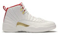 2025 & 2026 Jordan 12 Retro FIBA